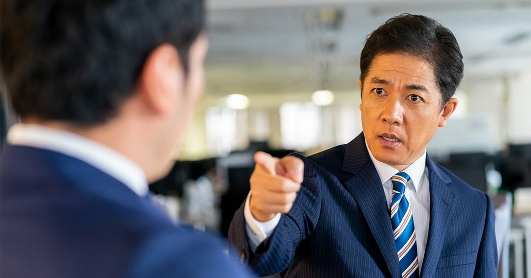 「ダメ出し」「否定」する上司