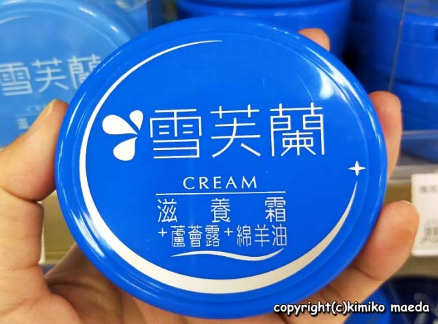 地球の歩き方ニュース&レポート 台湾土産20選