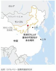 中国気球開発、科学と国防のはざまで