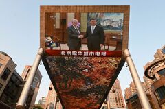 中国、テック分野で「米国排除」急ぐ