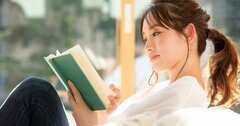 本はとにかく「買ったその日のうち」に読み始めたほうがいいワケ