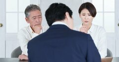 【銀行が口を揃える】相続手続きでよくある「つまずきポイント」ベスト3