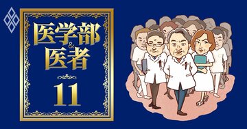 大学病院の若手医局員「入局者が今年はとうとうゼロ」「うちもです」【覆面座談会・前編】