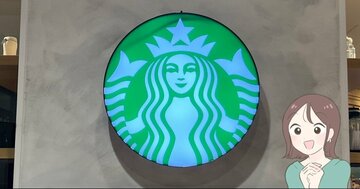 「一瞬で売り切れるよね」スターバックスの“バレンタイン限定カップ”めちゃくちゃ可愛くてビックリした！「まじでギリギリで買えた」「ラスイチ（店頭見本品）だった…！」