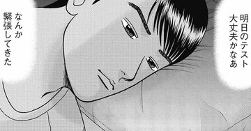 【中学受験】「宿題やってるのに伸びない子」が無意識にやらかす「たった1つのNG習慣」