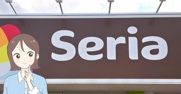 もっと早く出会いたかった…!セリアの「小銭が14枚入るミニ財布」厚みが1.5cmしかなくて感動しました!