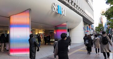 西武渋谷が閉店へ…跡地の再開発が失敗しかねない「2大リスク」の正体