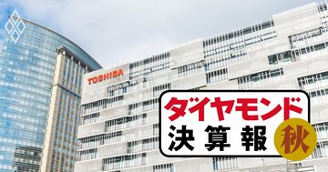 上場廃止へ秒読み「東芝」の決算内容は?三菱重工は事業利益3.5倍、三菱電機も大幅増益に