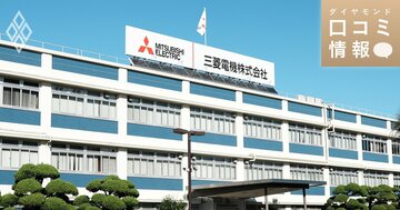 三菱電機の30代後半、D1級の年収は？【5000件の口コミ情報データ】