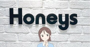 「涼しい！」「この夏ヘビロテの予感」ハニーズの“ひんやりワイドパンツ”がサラサラで快適だと大人気…！「下半身大きめの私でもすっきり」【購入レビュー】