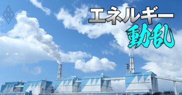 【石炭火力発電】日本は「サプライチェーン崩壊」懸念！米では復興、中印は拡大…脱炭素・エネルギー安保・データセンター需要の狭間の“現実解”を専門家が提唱