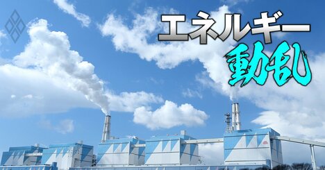 【石炭火力発電】日本は「サプライチェーン崩壊」懸念！米では復興、中印は拡大…脱炭素・エネルギー安保・データセンター需要の狭間の“現実解”を専門家が提唱