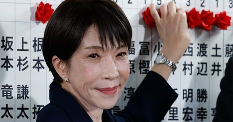 「2つの鬼」を退治し盤石となった「高市女王政治」が避けて通れない3つの重大課題