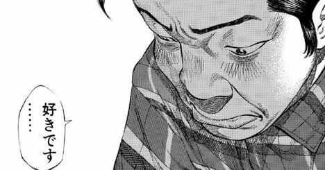 「患者同士が恋愛というのは問題ですなあ」病棟の恋を見守る人と不安視する人【マンガ】