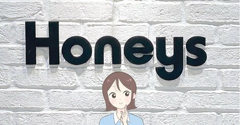 「涼しい！」「この夏ヘビロテの予感」ハニーズの“ひんやりワイドパンツ”がサラサラで快適だと大人気…！「下半身大きめの私でもすっきり」【購入レビュー】