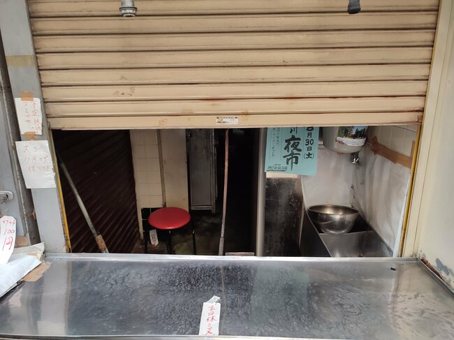 「うそやろ、ここ神戸!?」三宮から10分、東山商店街のタイムスリップ感がヤバい【フォトルポ】