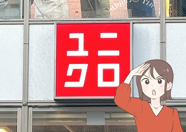 「色違いで3枚買いました」「ほぼ全ての色を持ってる」ユニクロの“1990円トップス”着心地よすぎて手放せない…!「とにかく肌触りがよくて、ストレスなし」