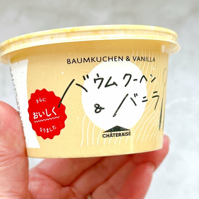 「うっっっまぁ」「これ考えた人天才」シャトレーゼの“やけくそスイーツ”見た目のインパクトが強すぎる!「思ってたより3倍くらい美味い」