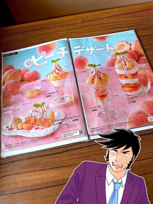 「1人では食べ切れない」「さすがに量多かった」びっくりドンキーの“鬼盛りスイーツ”ボリューム凄くて笑っちゃう！「インパクトも味も最高」【実食レビュー】