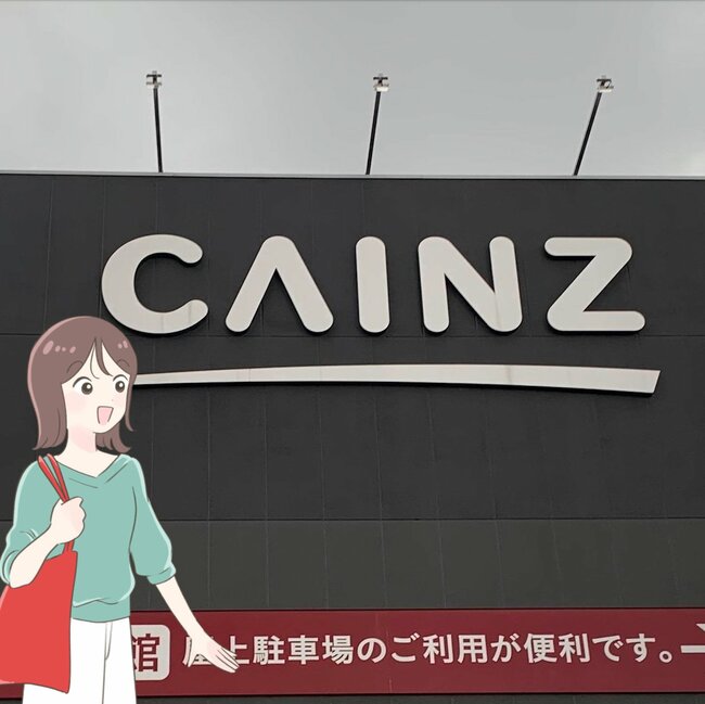 便利すぎて感動した…！2025年にカインズで買ってよかった「天才アイテム」8選