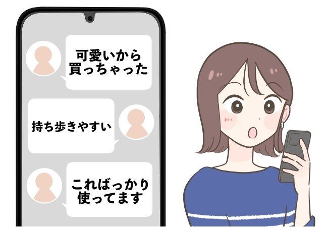 「ラスイチあった」「とにかくコンパクト」ファミマの“スマホサイズの折りたたみ傘”が買って大正解！「コスパで決めました」「持ち歩きやすくて良き！」《購入レビュー》
