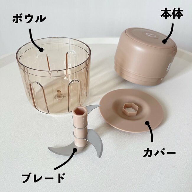 「買って大正解です」「料理が楽になった」3COINSの“電動みじん切りグッズ”コードがないからサッと使えて便利！「音は静かだし、すぐにみじん切りにしてくれる」