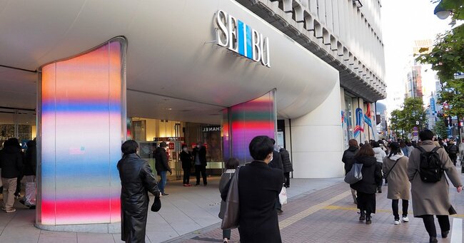 西武渋谷店