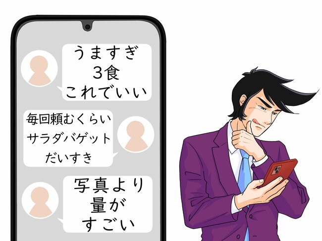 「毎回頼むくらい大好き」「写真より量がすごい」コメダの“まんぷくプレート”トースト付きで満足感すごい！「3食これでいい」