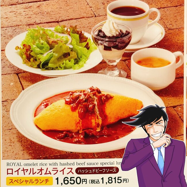 「お腹いっぱいになりすぎた」「ボリュームたっぷり」ロイヤルホストの“平日限定ランチ”最後のひと口まで絶品でした！「期待を超える美味しさ」