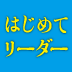 ”自分は常に、成績優秀でなければならない”【実話】エリート営業マンを襲った悲劇