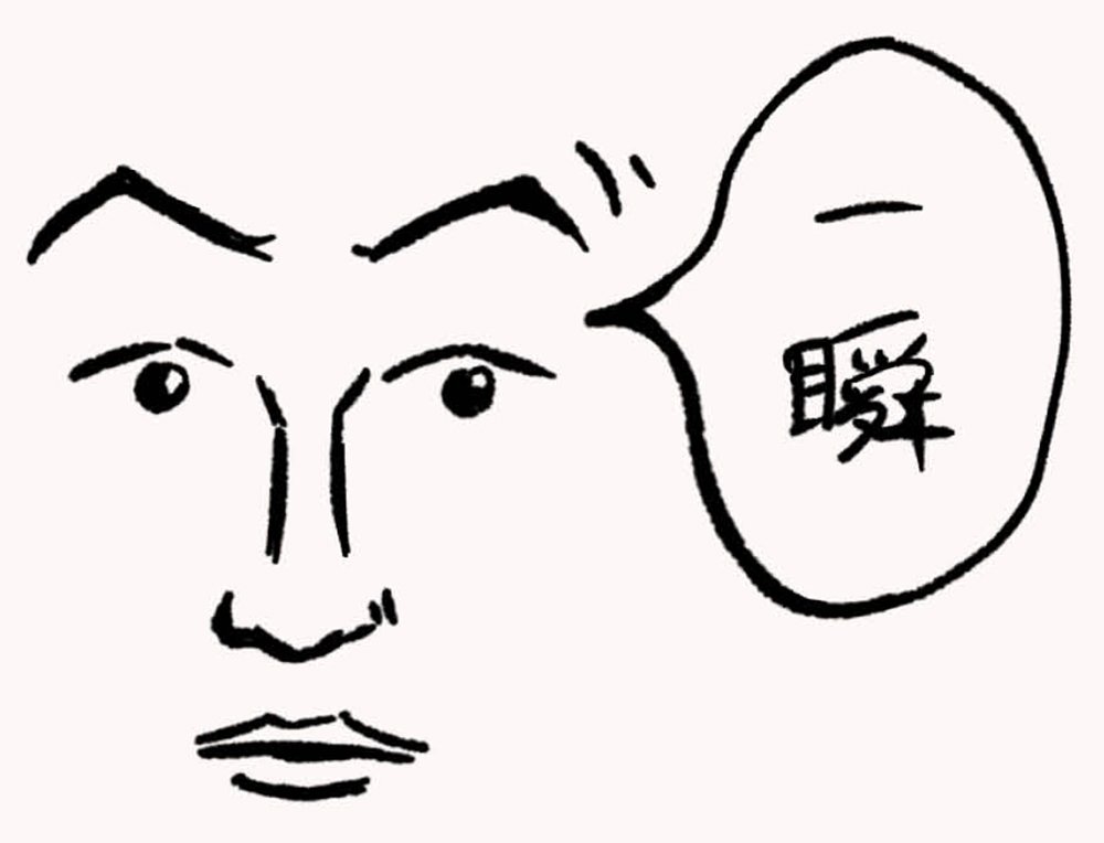 マスクを付けていても、さりげなく気持ちを通わせ好印象を残せる「顔のしぐさ」とは？