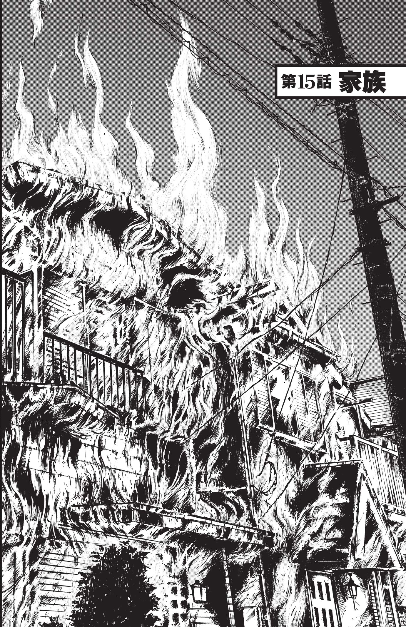 『ケーキの切れない非行少年たち』（c）宮口幸治 鈴木マサカズ／新潮社