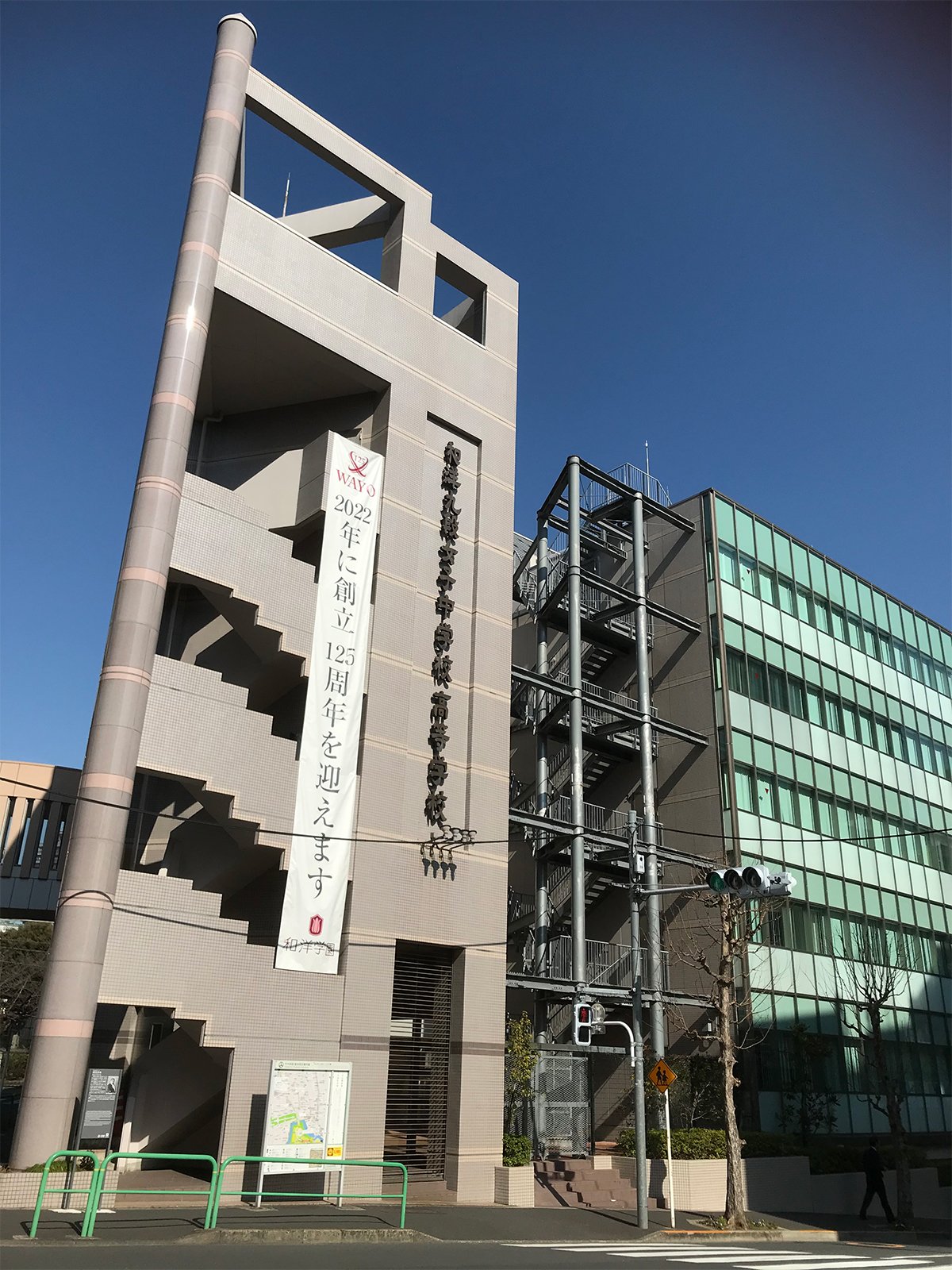 東京・神奈川「中学入試2021」、まだ出願が間に合う学校(後編)