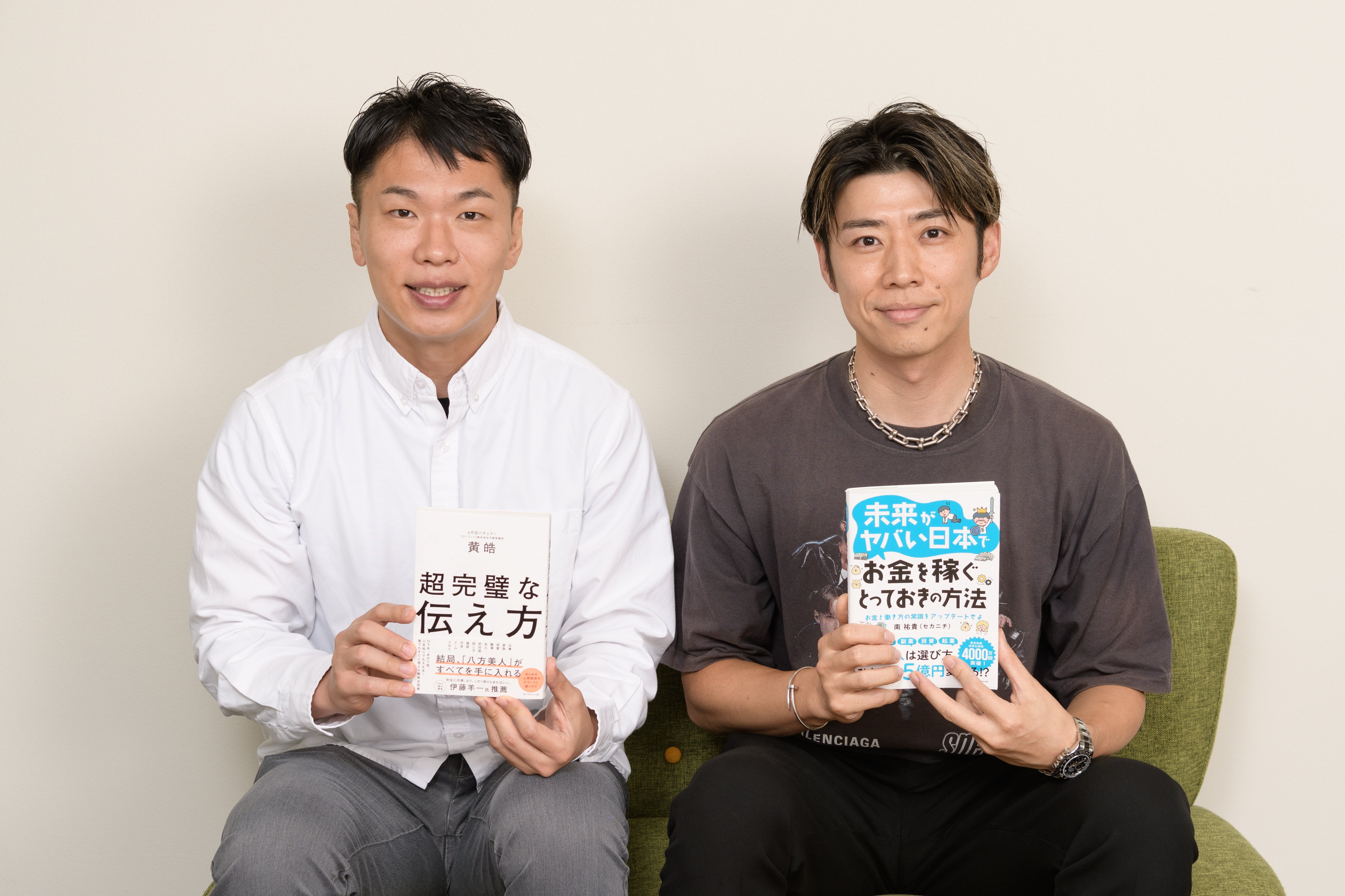 日本の未来はヤバいけど、それを理解できている人は意外と少ない