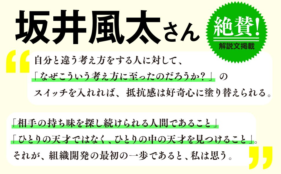 【新年早々、悩ましい…】なぜ、話し合いで決まったことが守られないのか? 「とにかく全員疲れている」職場の正体