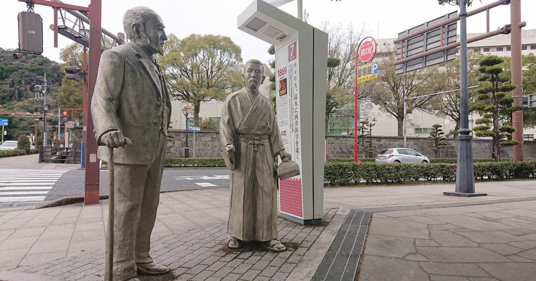 高木兼寛
