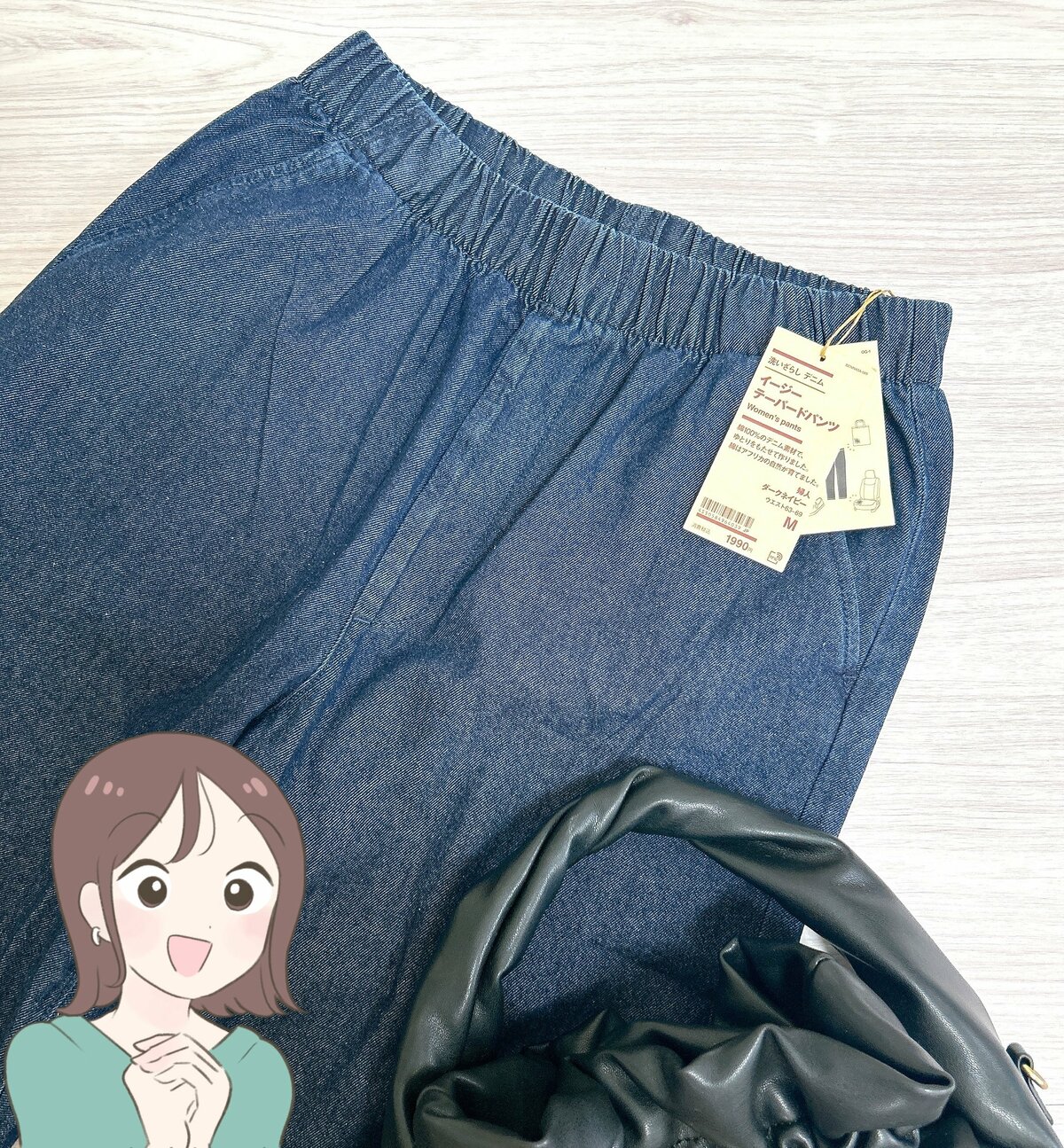 「1990円は安すぎます！」無印良品の“楽ちんパンツ”脚がすらっと長く見えて嬉しい！「良い所しかない」」「色違いを再購入」
