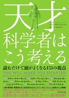 自分は平均以上のドライバーだ と90 の人が考えている 天才科学者はこう考える ダイヤモンド オンライン