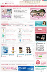 中国の“美容SNS”を目指す口コミサイト「露倩網」<br />「アナログ作業」と「透明性」がサイト活性化のカギ