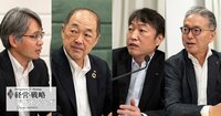 【アサヒ×資生堂×日清】変化を嗅ぎ取ることのできる企業とできない企業の違いは?HR・ファイナンス・戦略のエキスパートが語る