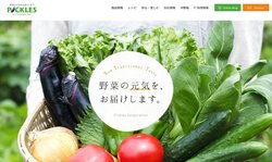 ピックルスコーポレーションは、漬物の製造・販売などを手掛ける企業。