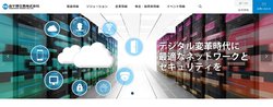高千穂交易はOCRシステムや防災システムなどを手掛ける技術商社。
