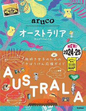 【カフェ先進国】日本人バリスタも修行、オーストラリアにはエコでおしゃれな名店多数