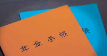 【クイズ】「国民年金」の納付義務は何歳から?大学生でも受けとれるってホント?