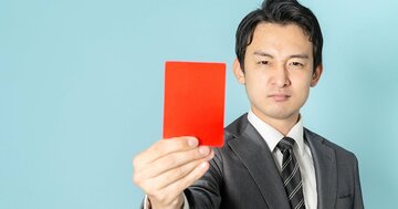 法改正でアウトになるかもしれない…上司が無意識にやりがちな「NG言動」とは？