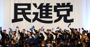 アグレッシブ女性議員の力で民進党は一大野党になれるか