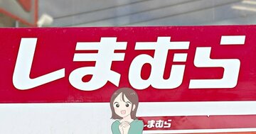 他のバッグが使えなくなった…!しまむらの“保冷できるショルダーバッグ”が便利すぎる!アイスが20分たっても溶けないし、暑さ対策もできて天才!