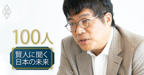 ひふみ投信・藤野英人氏が直伝、今後投資する「本当にいい会社」の条件