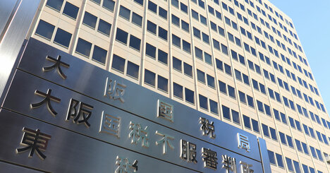 なぜ大阪の税務署員は「もうかりまっか？」から入るのか？全国トップの“調査術”の極意とは