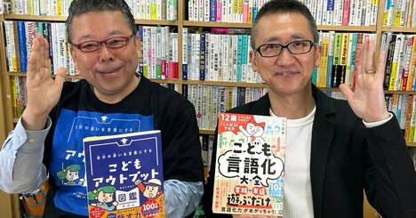 【樺沢紫苑×山口拓朗　対談01】「スマホ1時間で、数時間の勉強がムダに!?」子どもの脳に起きている深刻な異変とは
